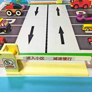 宏山玩具电动道闸门模型停车场收费升降杆小区门口起落杆遥控儿童