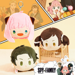 伶俐正版间谍过家家挂件玩偶公仔可爱钥匙扣卡套毛绒玩具女孩挂饰