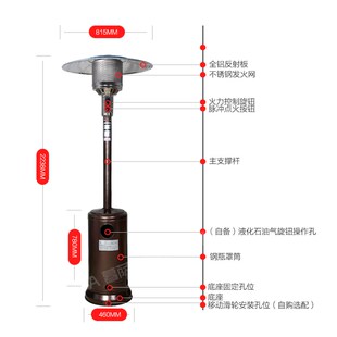 液化气取暖炉伞形采暖炉室外客厅烤火车间家用庭院室内落地式移动
