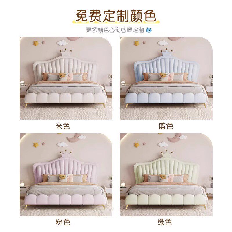 轻奢儿童床女孩儿公主床1米5卧室皮床1米35/1米2女童实木软包床