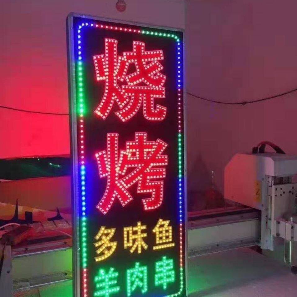 定做LED灯箱广告牌室外招牌led灯牌发光字手机维修落地灯箱挂墙式图片