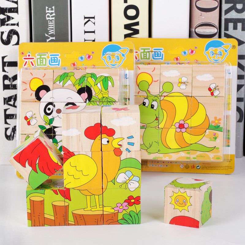 9粒六面画3d立体积木 儿童拼图3到6岁宝宝木质方块幼儿园益智玩具图片