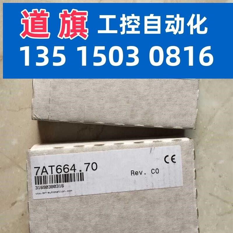 议价AI354 7AI354.70 AT664 7AT664.70 IF311 7IF311.7 贝加现货