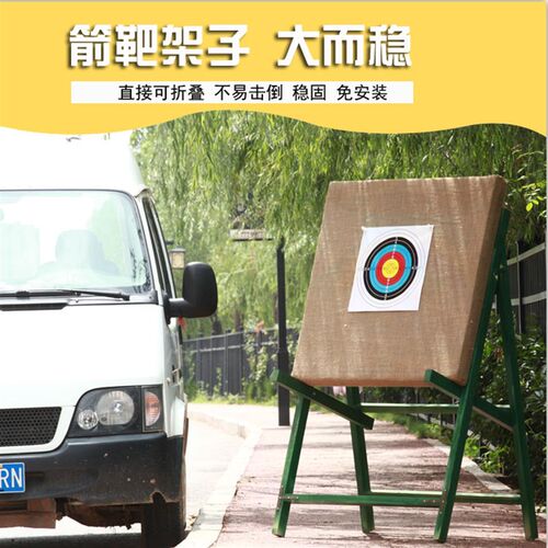 实木箭靶架比赛竞赛靶架弓箭靶可拆卸可折叠免安装便携带轮射箭架
