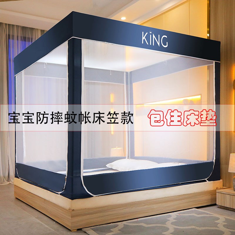 防宝宝掉床蒙古包蚊帐防摔儿童家用文章加厚加固全包底婴儿床笠款图片