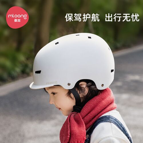 曼龙儿童轮滑护具骑行头盔平衡车自行车滑板溜冰护膝防护装备