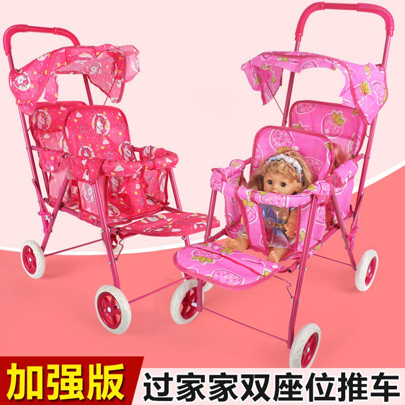 大号玩具推车双胞胎座位娃娃手推车儿童女童礼物宝宝女孩公主娃娃,玩具/童车/益智/积木/模型,过家家玩具,淘宝优惠券,粉丝福利购,淘宝优惠卷