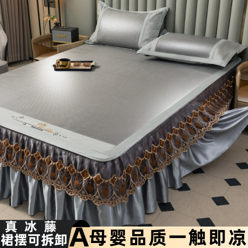 冰丝席天然冰藤席凉席夏季床裙款冰丝凉席夏天2024新款三件套席子,床上用品,冰丝席,淘宝优惠券,粉丝福利购,淘宝优惠卷