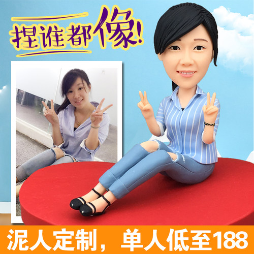 泥人真人定制软陶人偶照片公仔人像玩偶泥塑蜡像情侣生日礼物定做