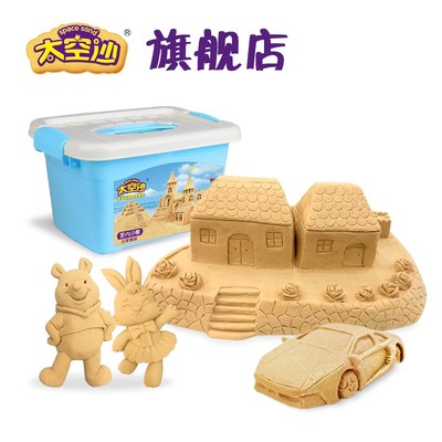 太空沙8斤玩具套装 超轻粘土儿童沙泥沙土橡皮泥彩沙子纯色男女孩