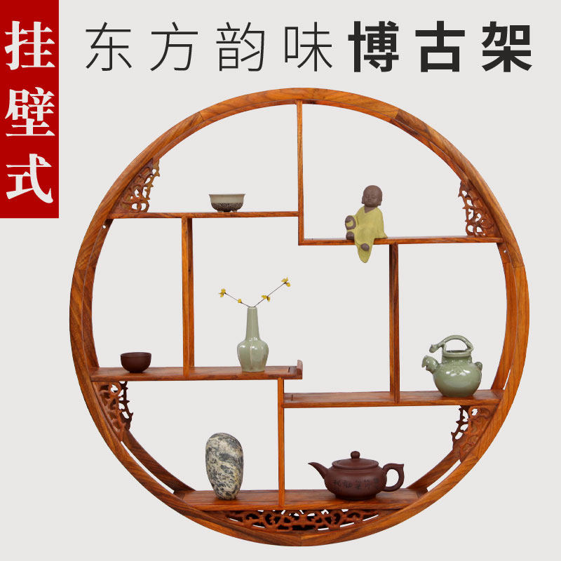 花梨木博古架实木中式挂壁墙上多宝阁置物架子茶具架摆件架展示架