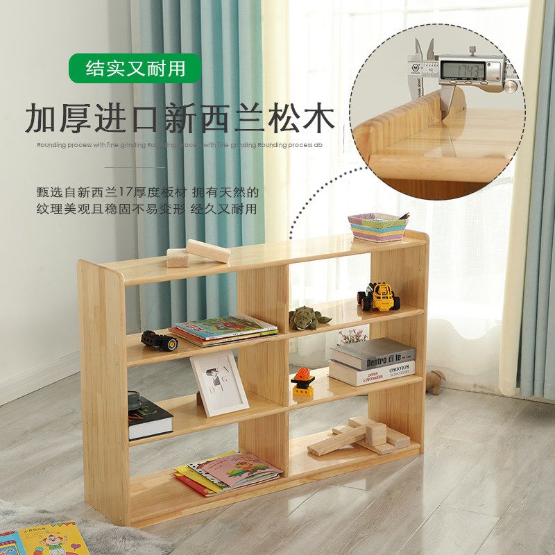 幼儿园实木玩具柜子蒙氏教具区角柜原木书包柜儿童收纳整理储物架