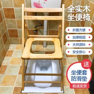 老人实木坐便椅孕妇残疾人坐便器可折叠马桶凳病人厕所便携坐便凳