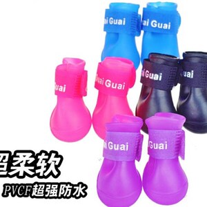 查利家狗狗雨鞋防水鞋雨衣绝配雨鞋宠物鞋子防滑泰迪鞋子防水耐用