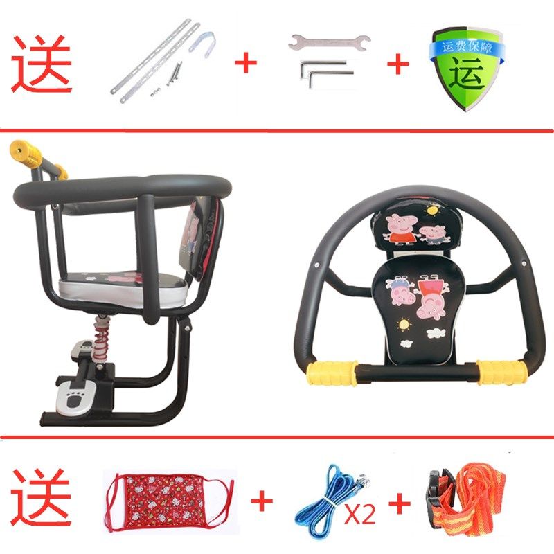 宝宝婴儿童前置自行车车儿电小孩电动摩安全电瓶车踏板座椅安全,电动车/配件/交通工具,电动车儿童座椅,淘宝优惠券,粉丝福利购,淘宝优惠卷