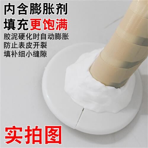 空调孔密封胶泥防水防虫泥封堵塞填补墙洞填充下水管道白色堵塞泥