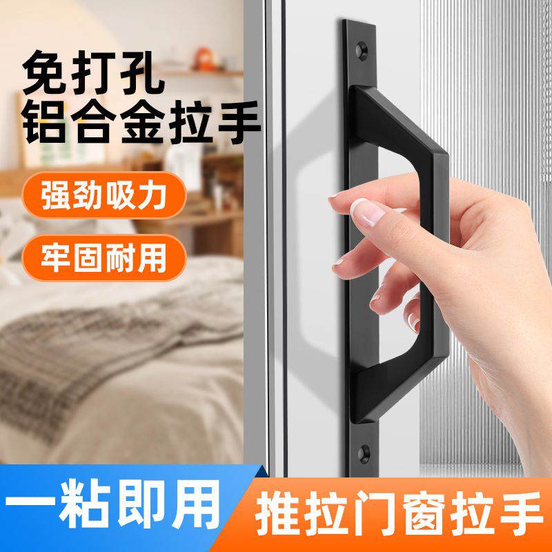 铝合金门推拉门拉手移门小拉手把手明装塑钢门窗阳台厨房木门把手