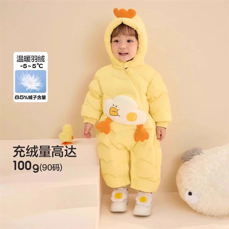 婴儿羽绒服冬装新款男童连体衣女童外出服抱衣新生儿加厚保暖爬服