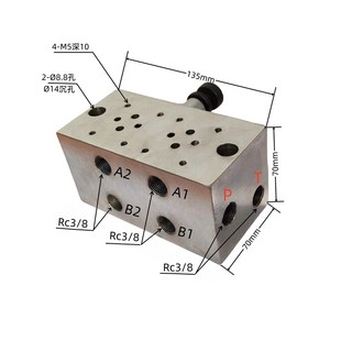 液压电磁换向阀阀板油路块集成块01-2W 3W 4W带插装溢流农机改电