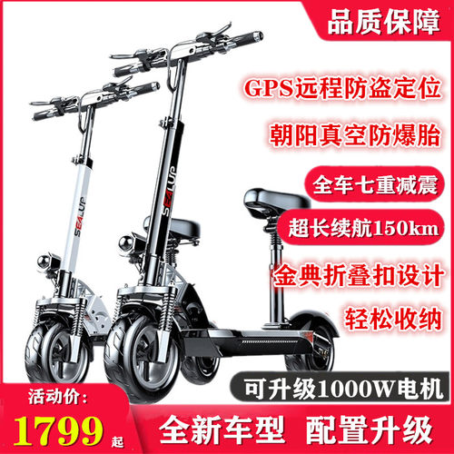 电动滑板车成人代驾代步车坐骑折叠超轻便携式小型两轮迷你电瓶车