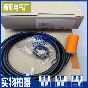 全新现货 IG0325 IG0101 IG0335 IG5369 IG5336 IG5933 传感器