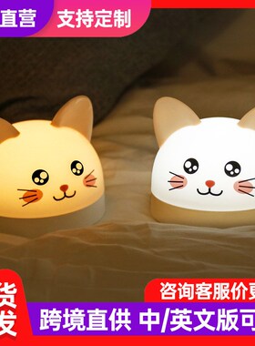 天才郎创意睡眠训练器带夜灯儿童学习可视化时间管理器