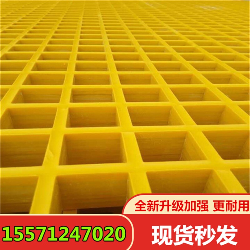 玻璃钢格栅板 地面铁网格地面不锈钢格栅格删板金属铁格栅铺地网