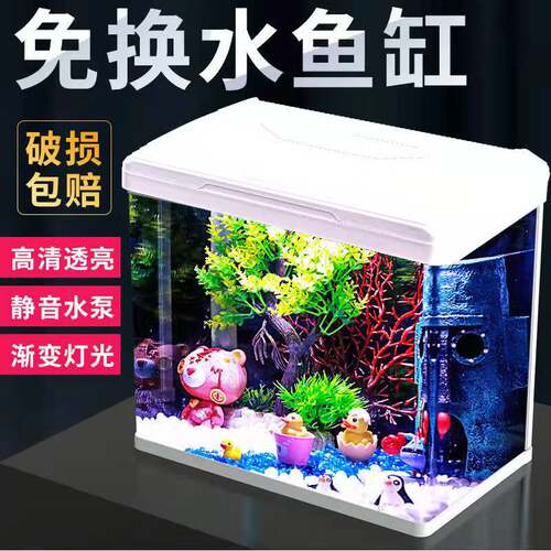 免换水懒人桌面鱼缸特色生态增氧水族箱水草缸居家办公风景玻璃缸