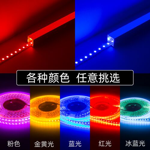 led蓝色灯带12v蓝光灯条低压24v2835超高亮贴片自粘户外防水广告