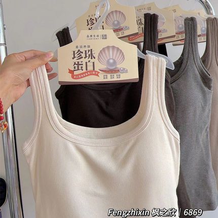 枫之欣6869针织棉一体杯方领吊带背心女固定胸垫内搭外穿打底上衣