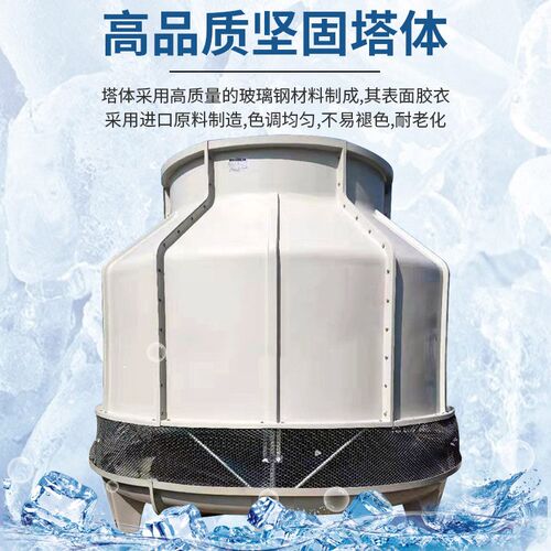 广西工业冷却塔玻璃钢加厚大小型冷水塔高温散热凉水塔10吨至300T