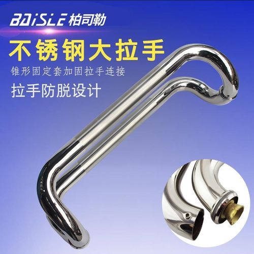 四弯不锈钢有框门拉手酒店玻璃门把手c型大门扶手木门双弯大拉手