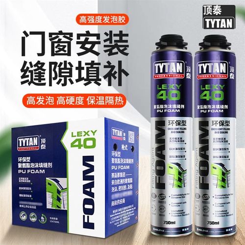 顶泰泡沫胶发泡填缝剂发泡剂门窗堵缝填充防水膨胀神器聚氨酯