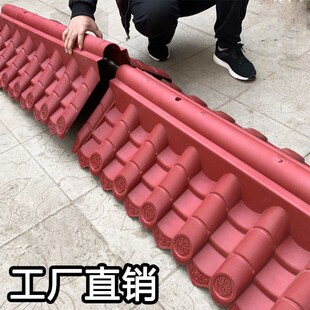 枣红色双面围墙盖瓦女儿马头墙压顶瓦仿古中式一体装饰院墙瓦帽