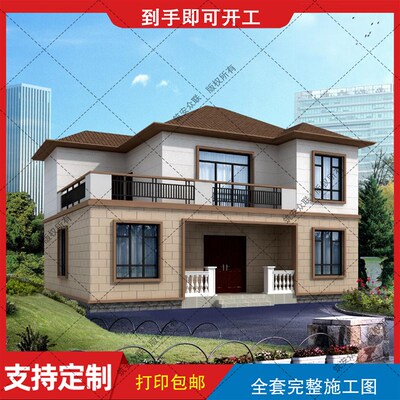 别墅设计二层经济农村自建房图纸简约建筑结构施工图水电B243