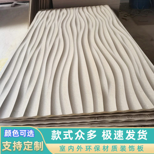 波浪板装饰板波纹半圆造型板背景墙面浮雕PVC镂空吊顶门头m弧形板