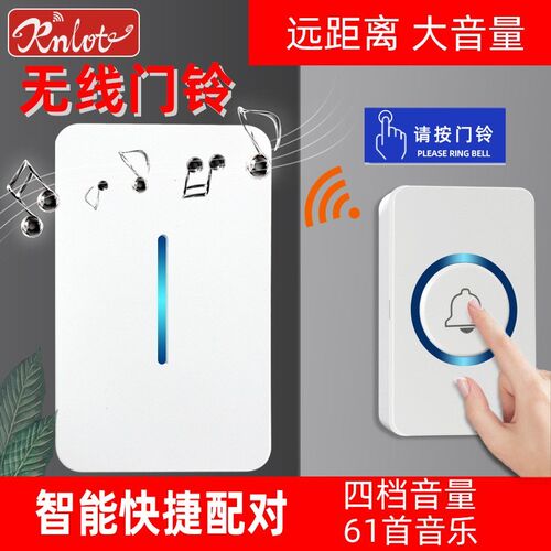 病房饭店猫咪无线呼唤电铃上菜铃提醒器厨房家用门铃大厅响铃呼叫
