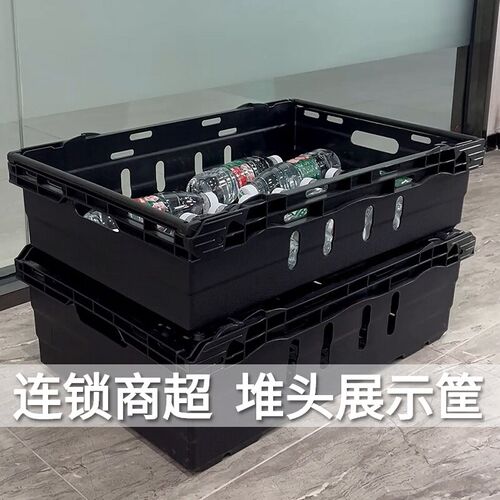 水果店展示架货架堆头篮超市叠框筐折叠收纳筐生鲜周转箱塑料筐子