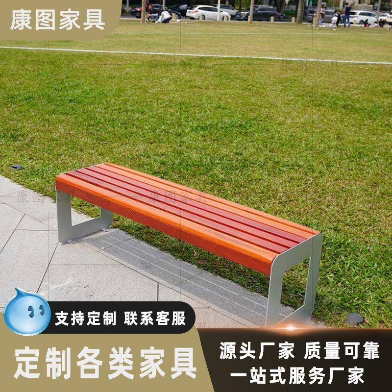 供应不锈钢坐凳户外铁艺公园椅商业街创意座椅广场休闲椅子长条椅