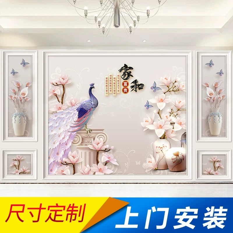 电视背景墙壁纸装饰客厅5D现代简约3D影视墙纸家用8D墙布壁画大气,家装主材,定制壁画,淘宝优惠券,粉丝福利购,淘宝优惠卷
