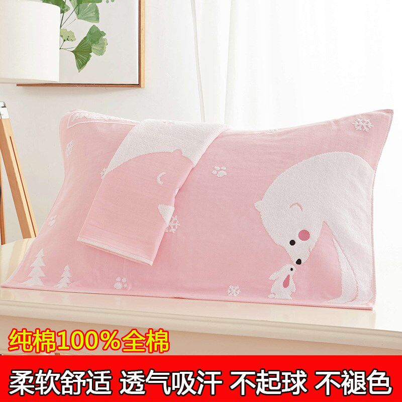 枕巾纯棉纱布一对装全棉加大加宽厚单人简约卡通家用防螨抗菌盖巾