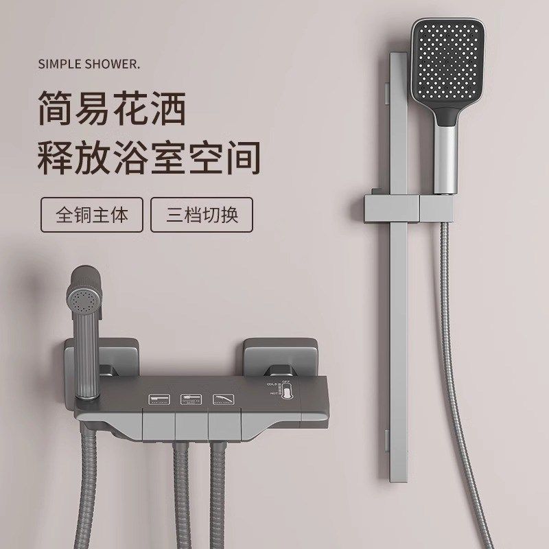德国工艺枪灰色淋浴花洒套装家用卫浴分体式卫生间浴室增压全铜,家装主材,恒温花洒套装,淘宝优惠券,粉丝福利购,淘宝优惠卷