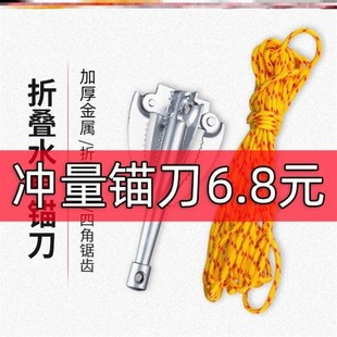 钓鱼抓草钩野钓神器割抓开挂搂草洞镰工具水草勾刀子四角清锚。