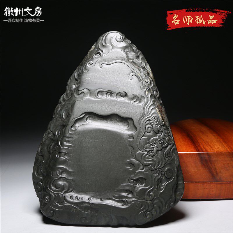 孤品名师老坑砚台/螭龙献瑞/精品原石歙砚籽料天然高档文房收藏端