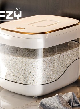 德国高端米桶家用防虫防潮密封2025新款米缸大米储箱食品级面粉桶