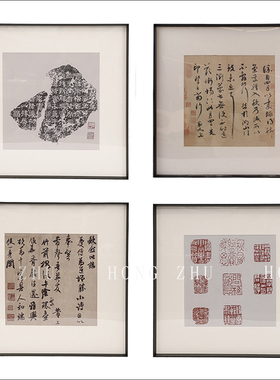 样板房墙面装饰画客厅书房书画摆件新中式售楼处酒店挂画国画饰品