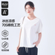 女士短袖 t恤夏季 薄款 euv 冰丝V领内搭休闲体恤白色上衣潮流夏装