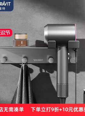 德国杜拉维特浴室吹风机架电吹风架实心铜拉丝风筒架枪灰色免打孔