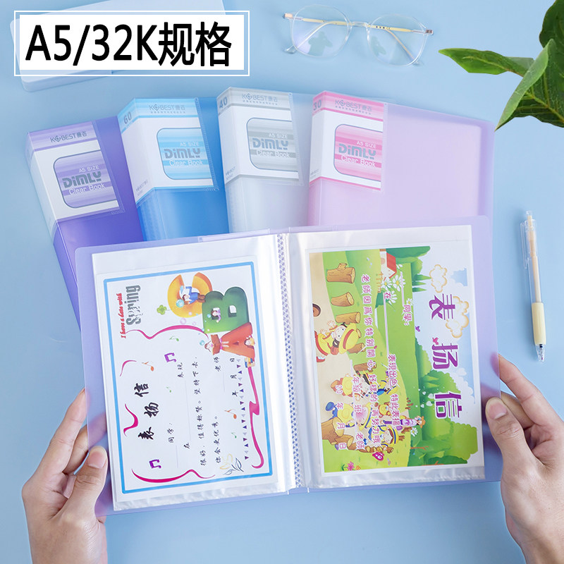 a5文件夹收纳册小号票据收纳A5文件册学生整理生字卡册分类插页袋