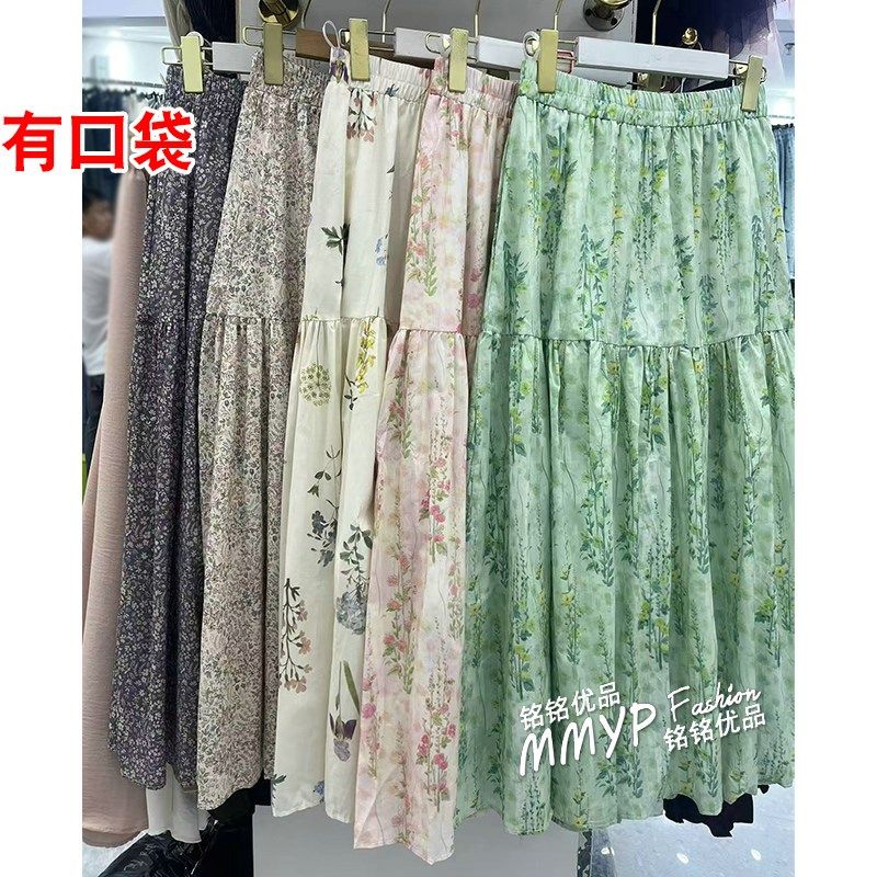 开春漂亮口袋碎花蛋糕半身裙女春夏2025新款小个子大摆A字长裙子,女装/女士精品,半身裙,淘宝优惠券,粉丝福利购,淘宝优惠卷